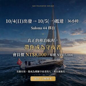 luxury dawn sailboat cta 104105 salona 44 edited