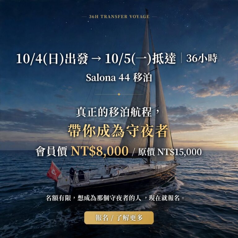 luxury dawn sailboat cta 104105 salona 44 edited
